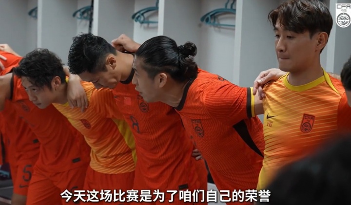 ag亚游-张玉宁更衣室喊话：第一分钟开始压力给满，为咱们的荣誉拿下比赛